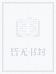 《梦回大上海》全本小说TXT免费下载-短剧小说txt下载网